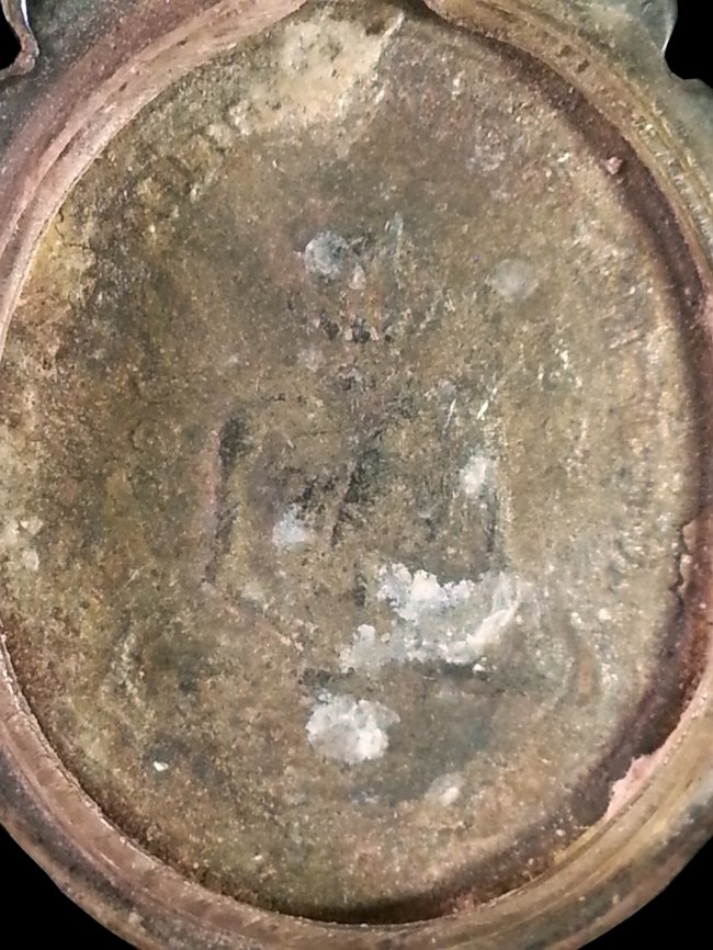 เหรียญหลวงปู่ศุข วัดปากคลองมะขามเฒ่า จ.ชัยนาท รุ่นแรก ปี 2466 เนื้อตะกั่ว